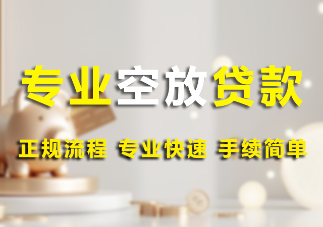 北京私人借款应急幻灯片1