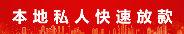 北京私人借款应急logo